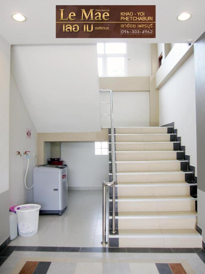 Lemae Residence เลอเม เรสซิเดนซ์ อำเภอเขาย้อย เพชรบุรี Ban Huai Krathaek Eksteriør bilde