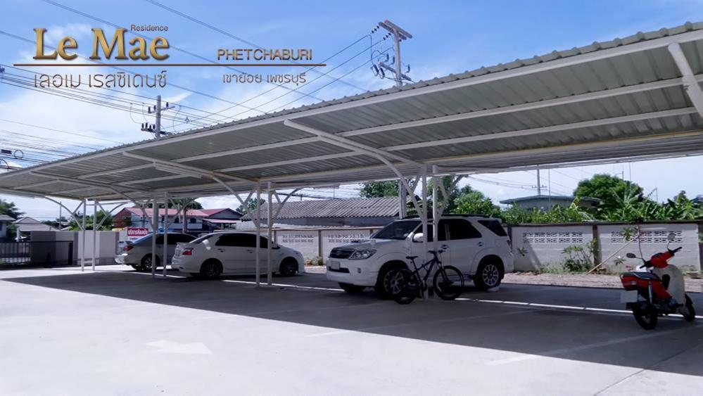 Lemae Residence เลอเม เรสซิเดนซ์ อำเภอเขาย้อย เพชรบุรี Ban Huai Krathaek Eksteriør bilde