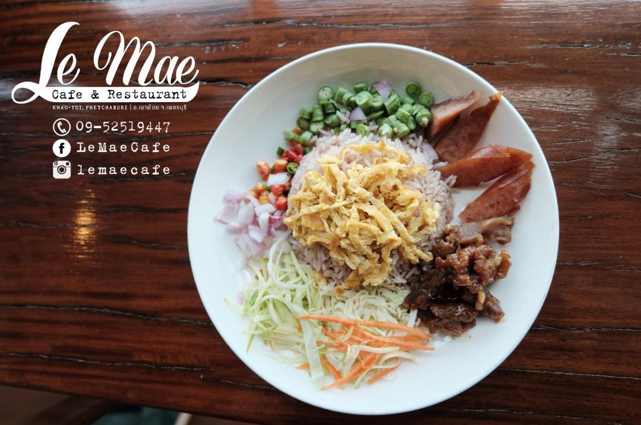 Lemae Residence เลอเม เรสซิเดนซ์ อำเภอเขาย้อย เพชรบุรี Ban Huai Krathaek Eksteriør bilde